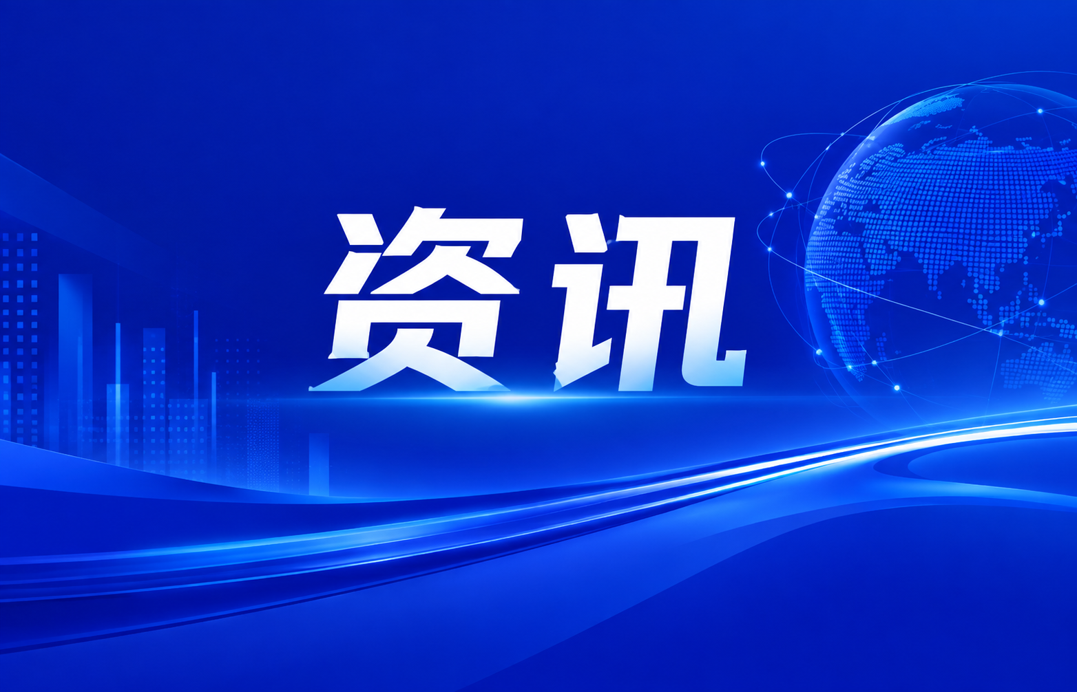 穿透式监管全面落地：银企直连，国企资金管理的“生死线”与破局之道