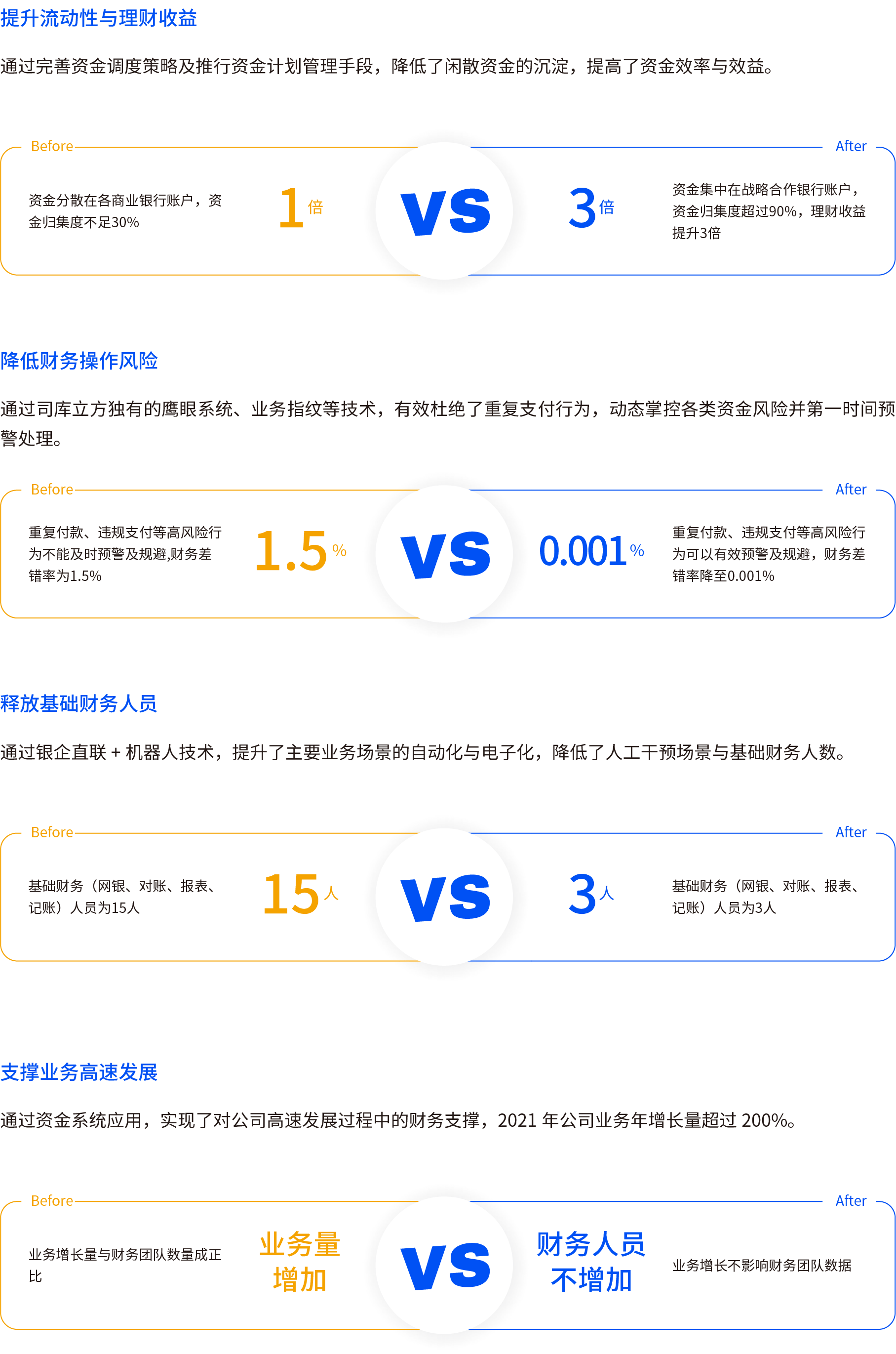 资源 8@4x-8.png